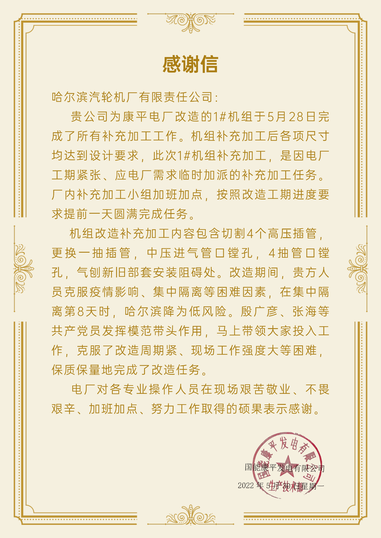 D5F18A28488C3541A16845FDEBE_8CB7DB9D_97C3D.png?e= 首页| J9集团国际站官方网站