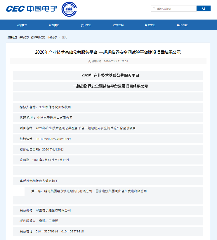 DC9A8FC7505AA7A20A5C20429DF_28530FD4_D466.png?e= 首页| J9集团国际站官方网站