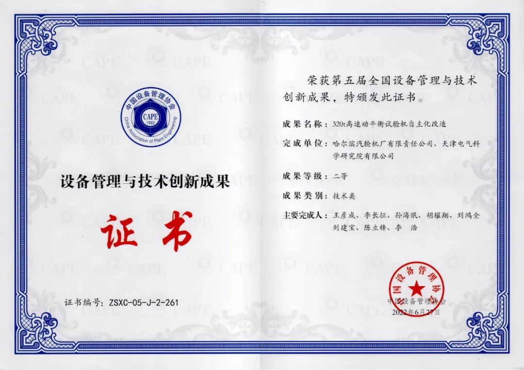 F2D0ED272FB2F1E7385AA709D7A_327122E3_1953A.jpg?e= 首页| J9集团国际站官方网站