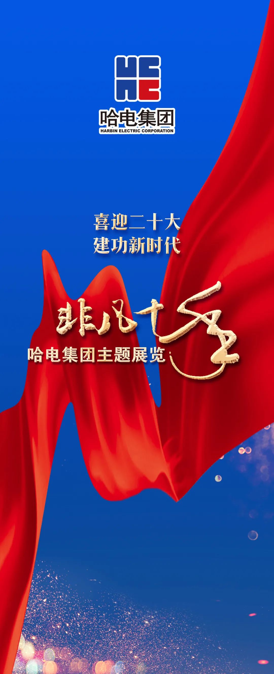 280089E89D733272429AB27A655_D908E2CE_34839.jpg?e= 首页| J9集团国际站官方网站