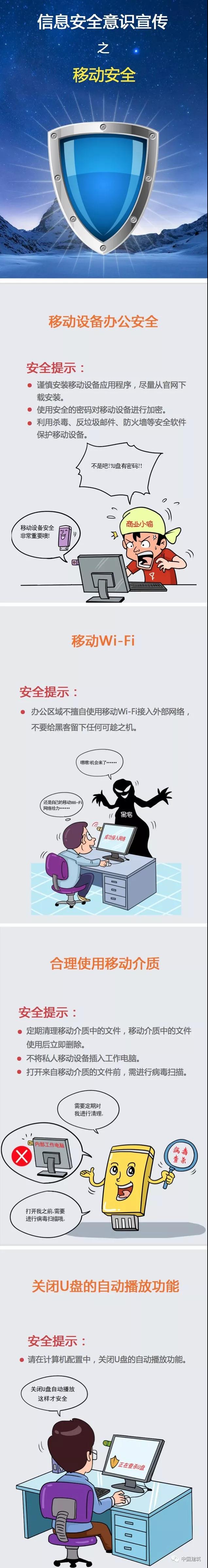 首页| J9集团国际站官方网站
