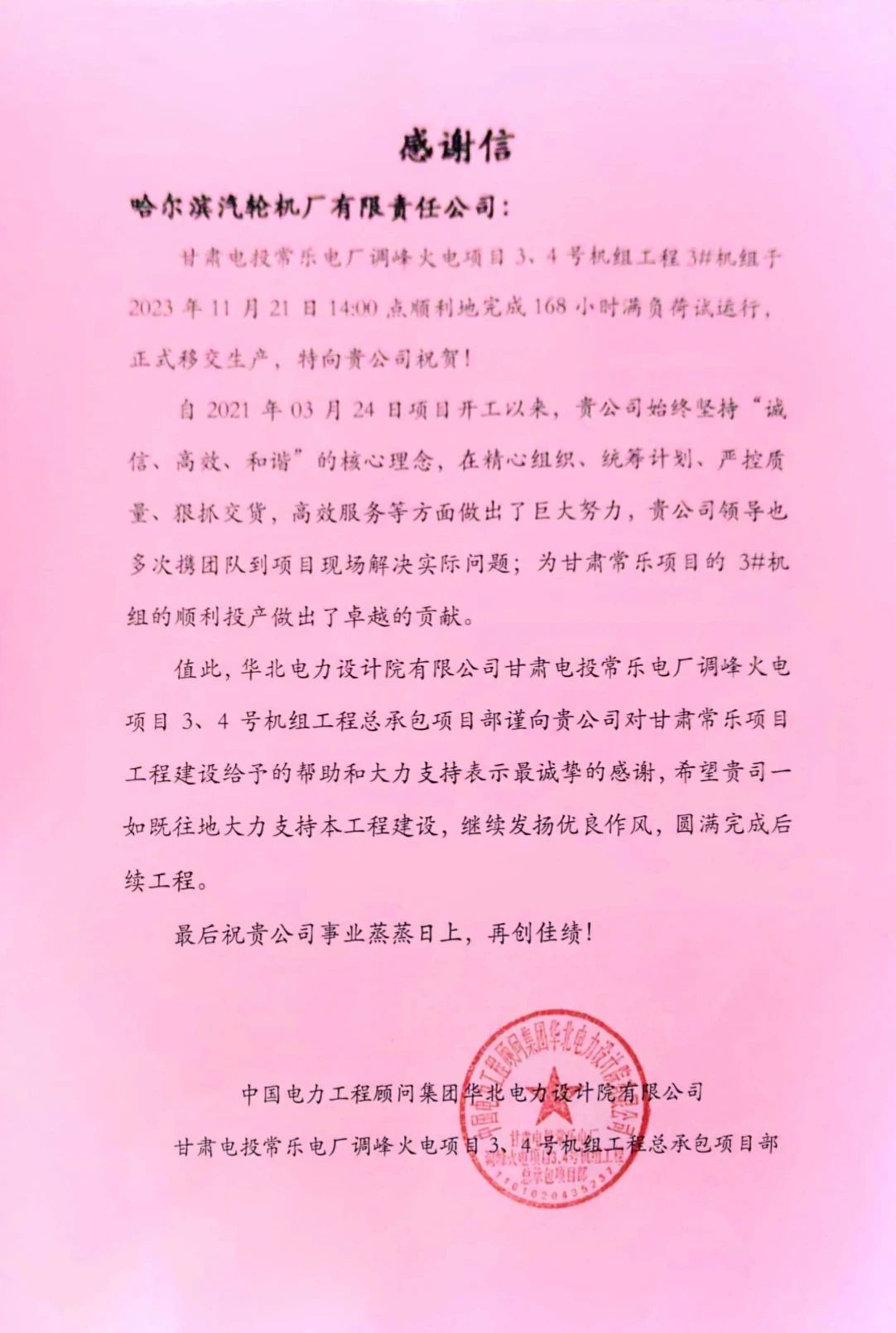 首页| J9集团国际站官方网站