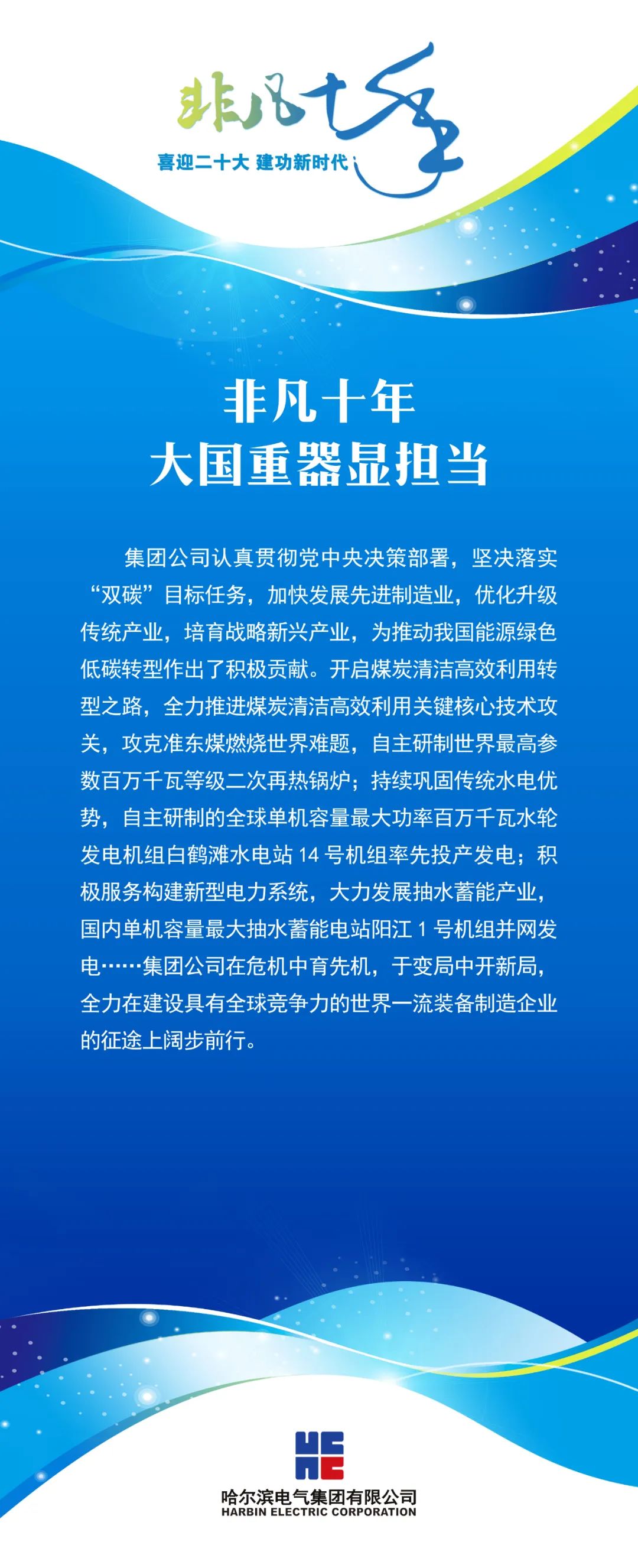 885D074C272EA2050A934670433_084EA01C_44021.jpg?e= 首页| J9集团国际站官方网站