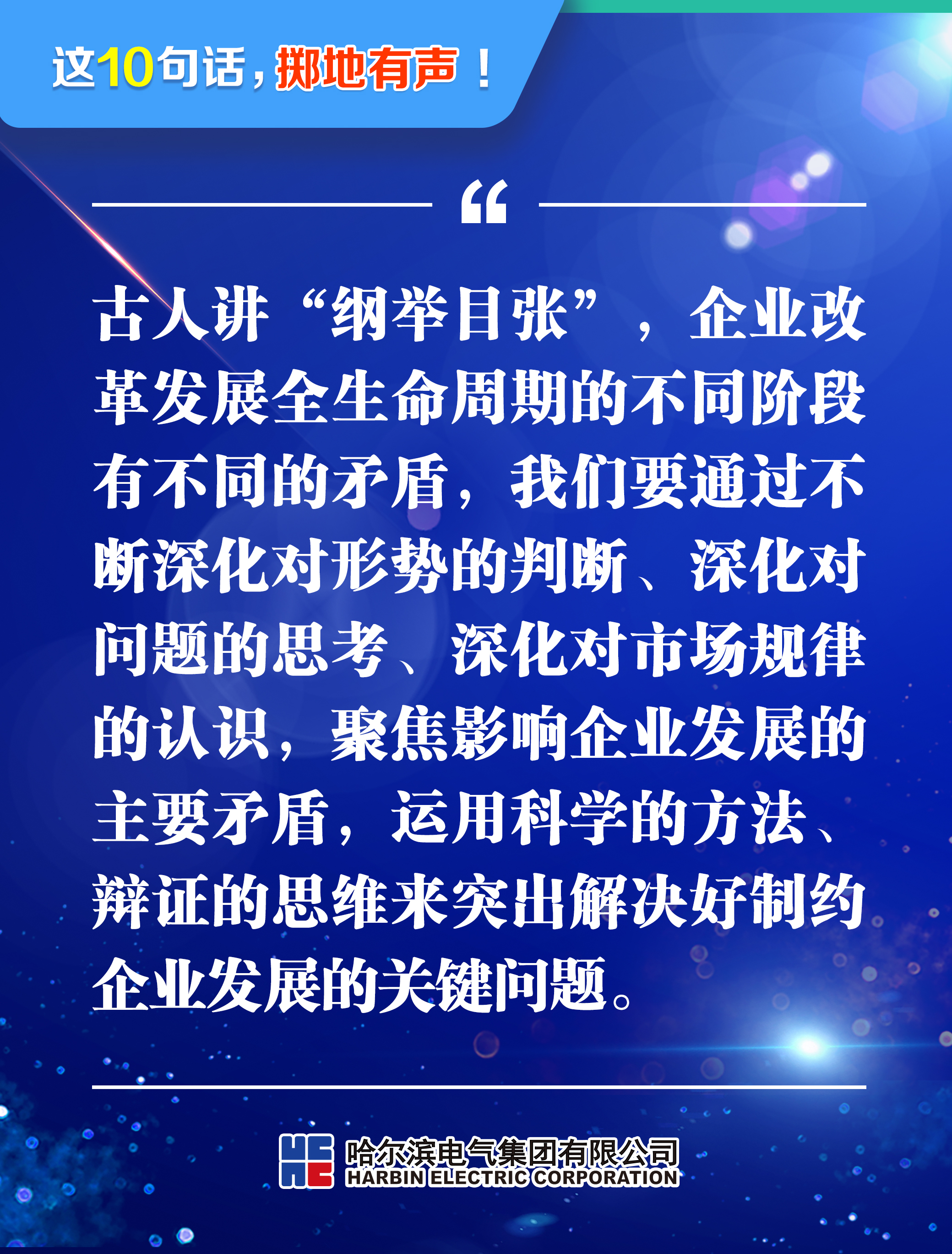首页| J9集团国际站官方网站