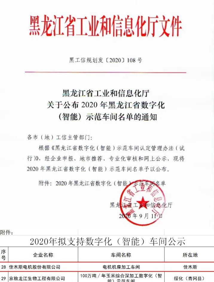 首页| J9集团国际站官方网站