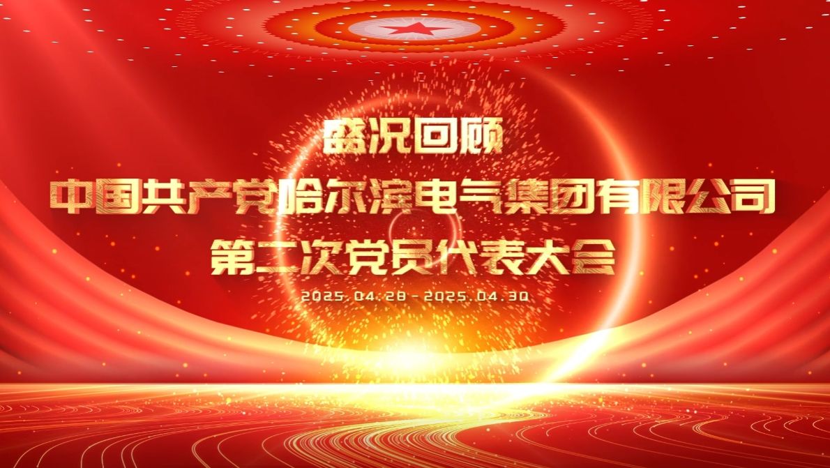 首页| J9集团国际站官方网站
