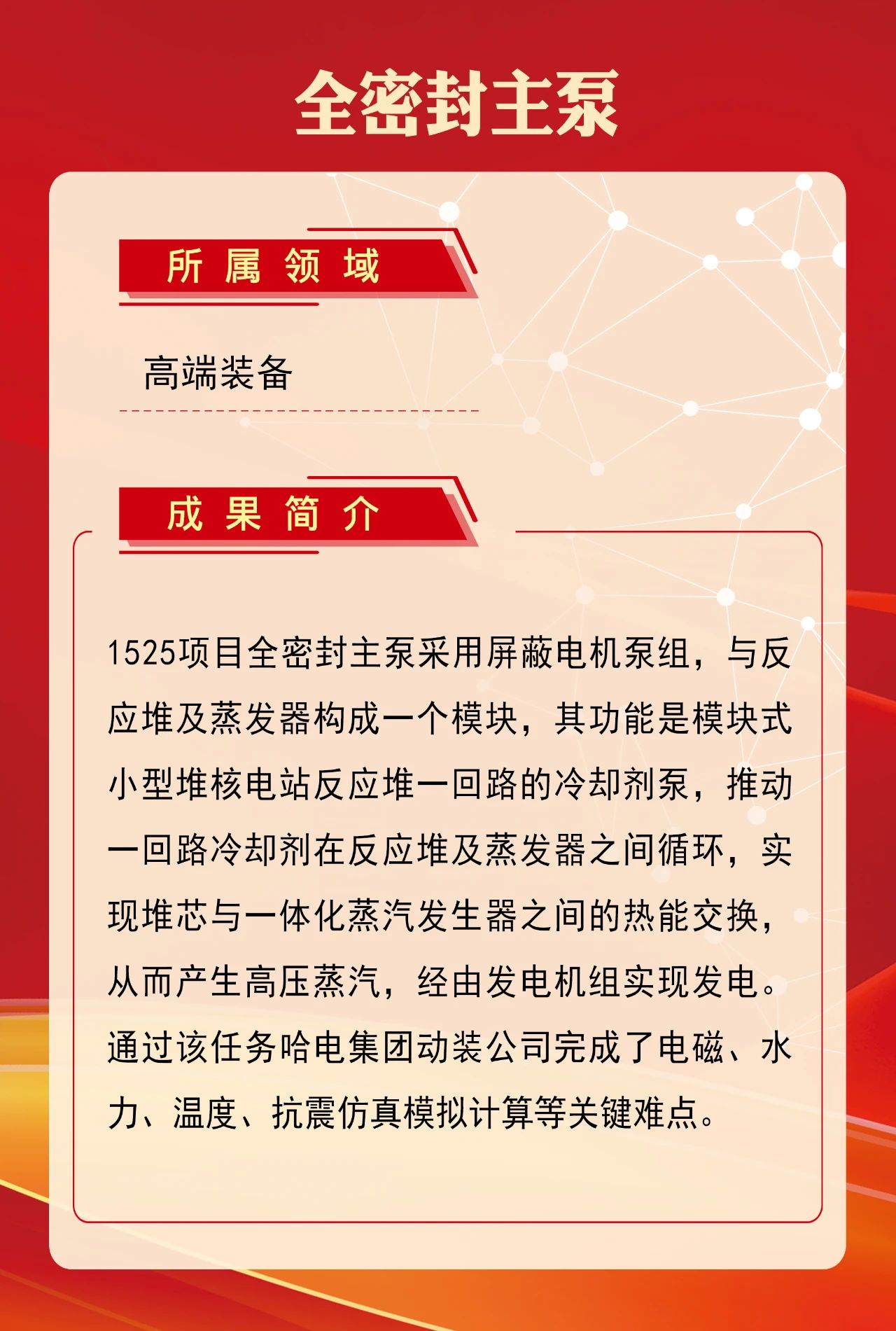 1FCF0D88CD1102ECE545AC1EFE3_05A73CDB_3C6FA.jpg?e= 首页| J9集团国际站官方网站