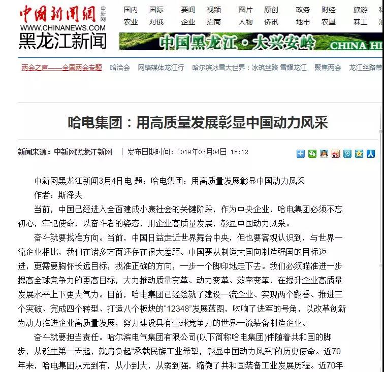 首页| J9集团国际站官方网站