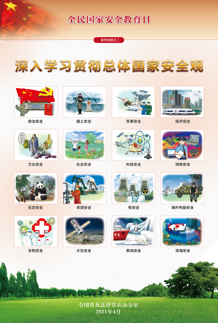 首页| J9集团国际站官方网站