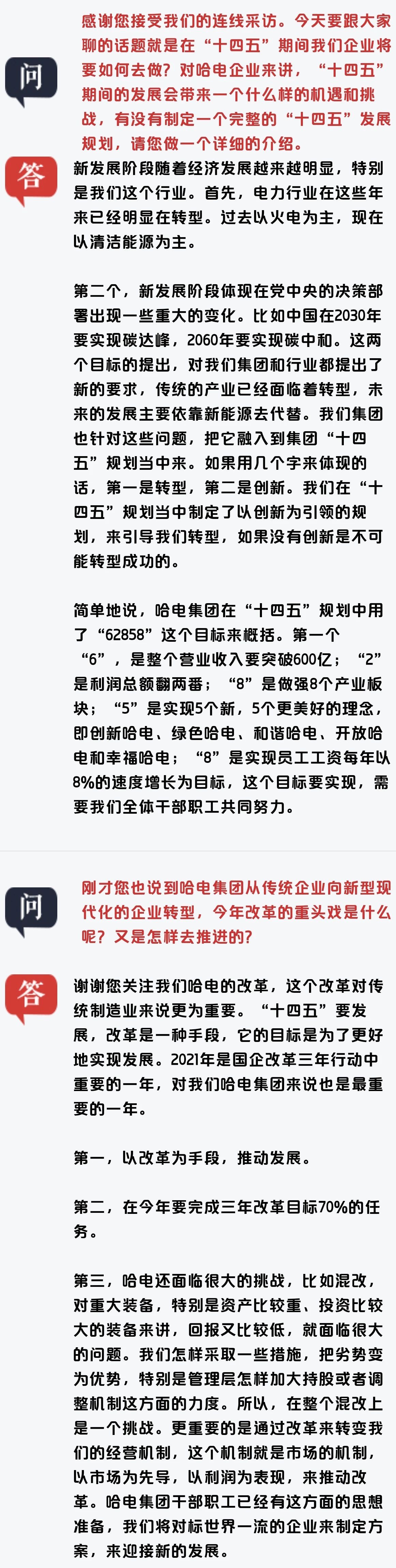 首页| J9集团国际站官方网站