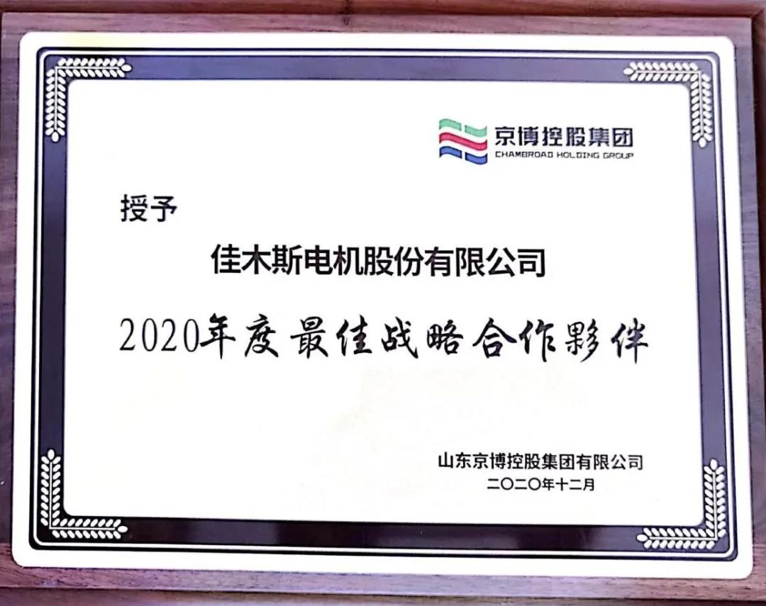 首页| J9集团国际站官方网站