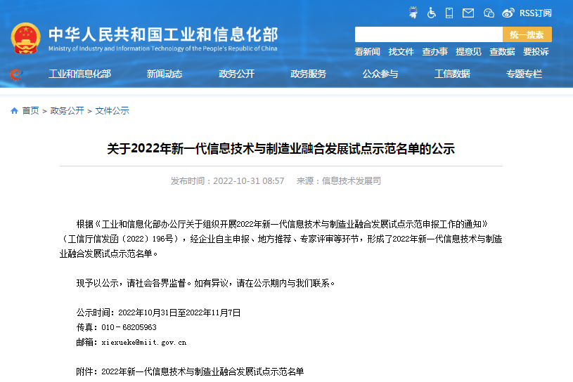 首页| J9集团国际站官方网站