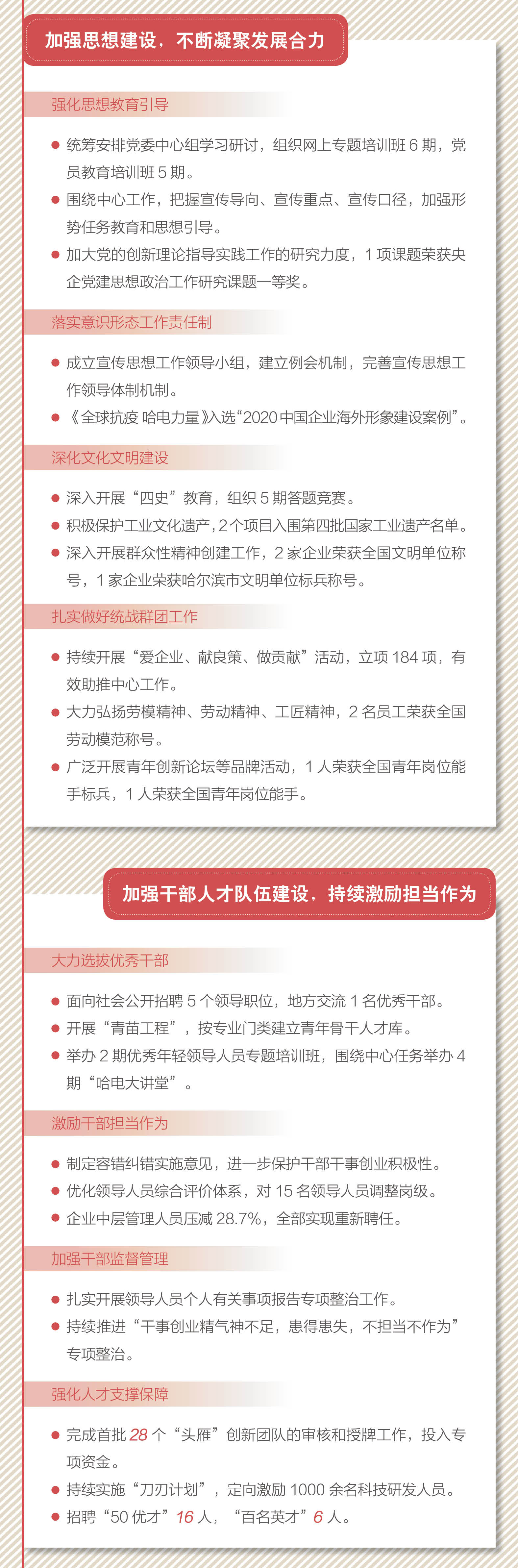 首页| J9集团国际站官方网站