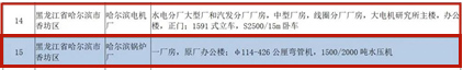 首页| J9集团国际站官方网站