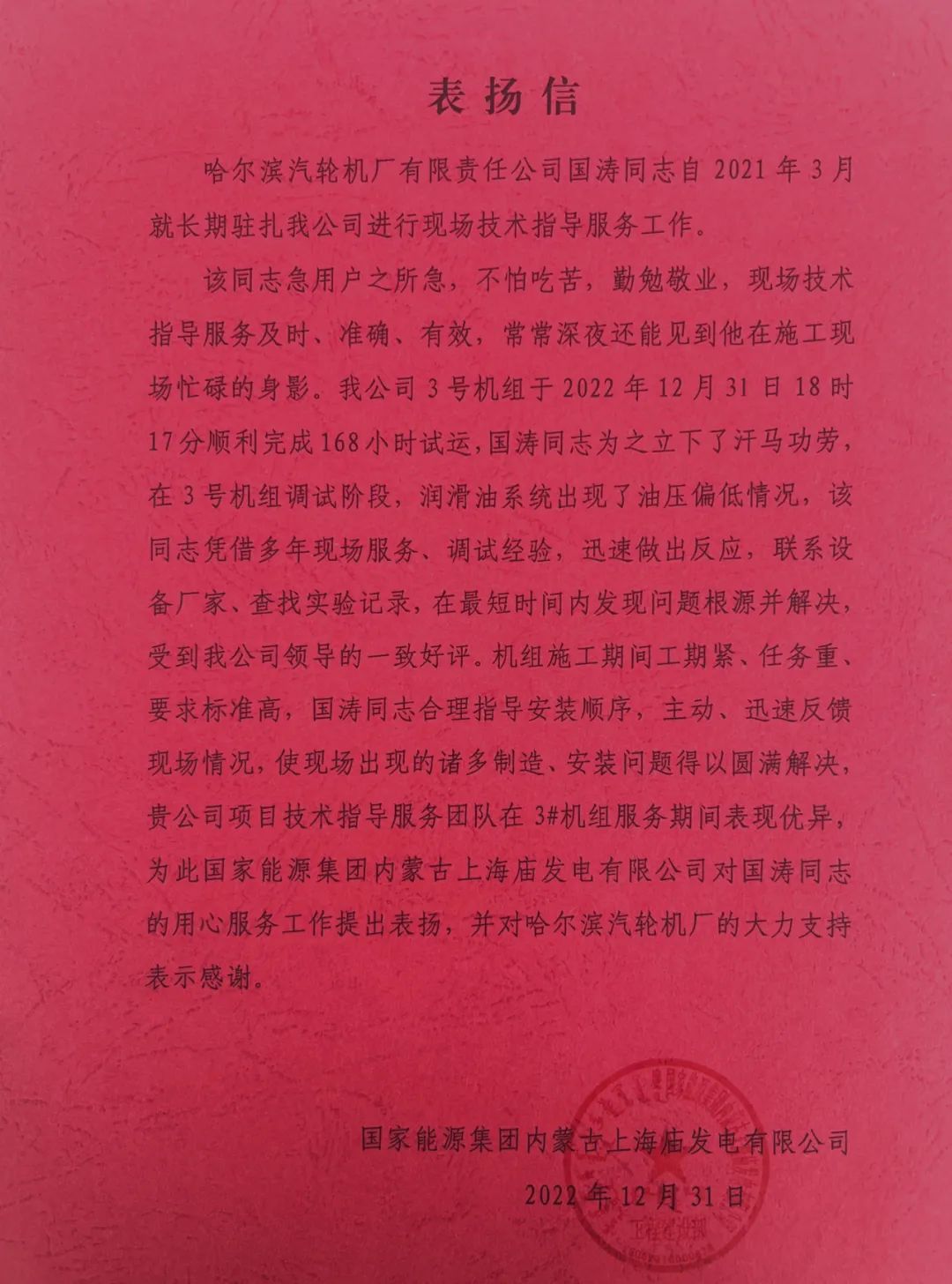 首页| J9集团国际站官方网站