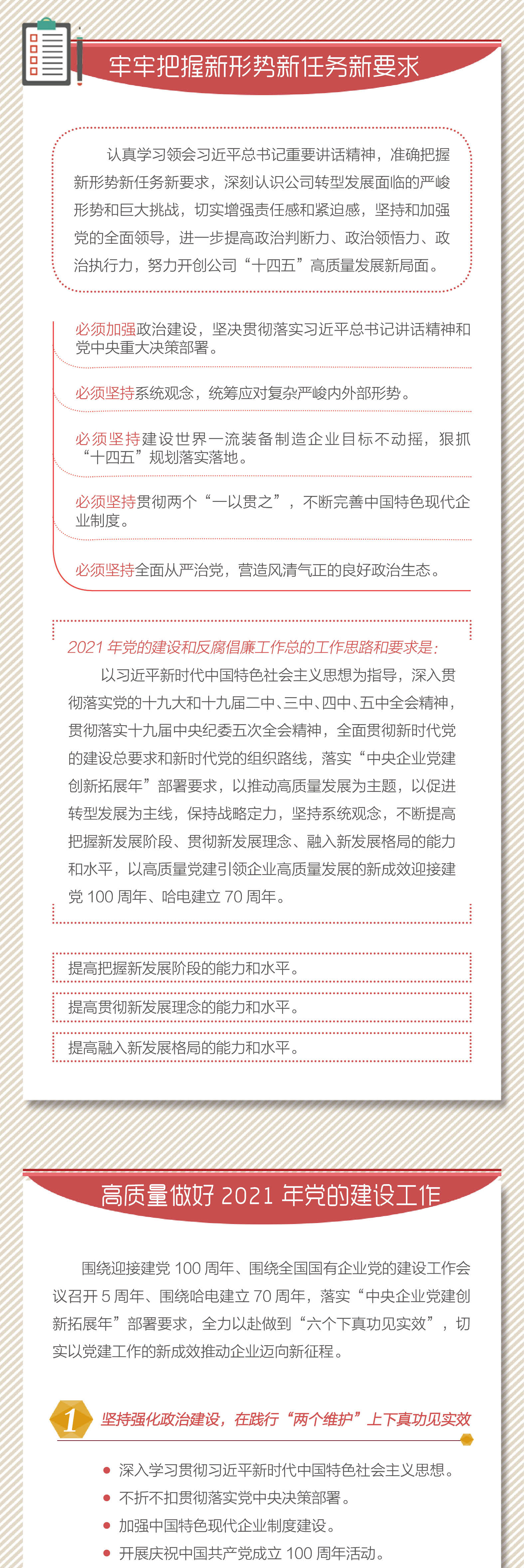首页| J9集团国际站官方网站