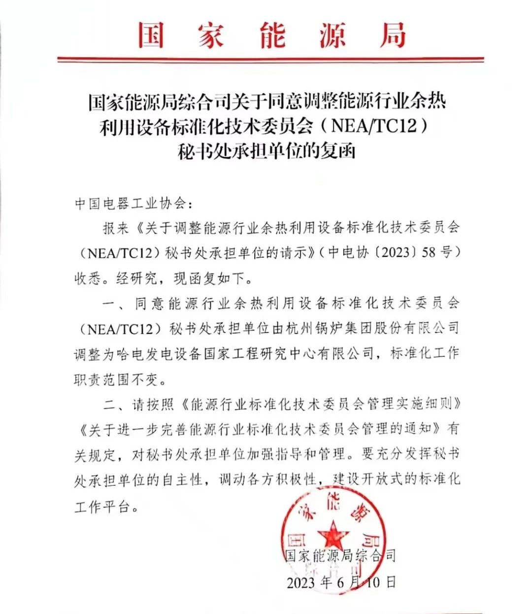 首页| J9集团国际站官方网站