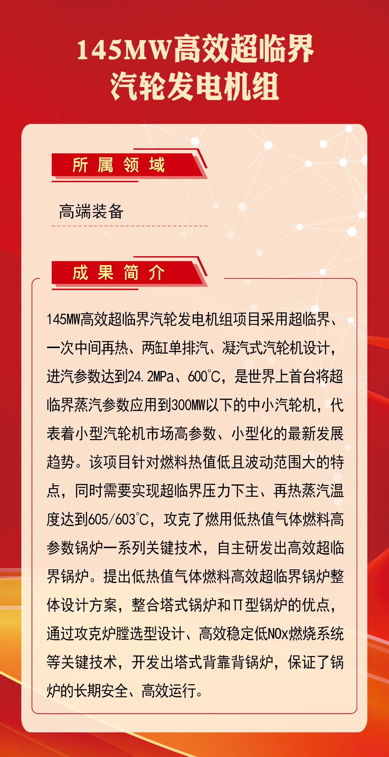 E2E90B6048AF50516B3162E7EC3_75790FBB_1EE788.jpg?e= 首页| J9集团国际站官方网站