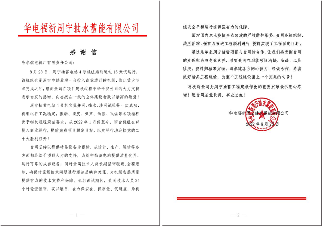 首页| J9集团国际站官方网站
