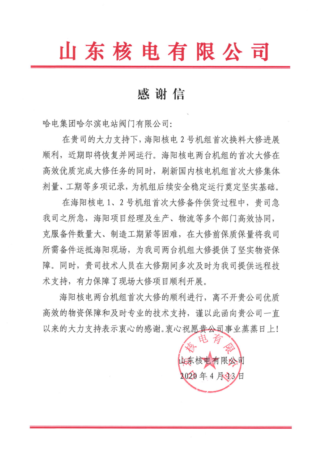 首页| J9集团国际站官方网站
