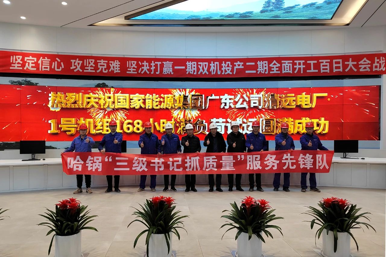 首页| J9集团国际站官方网站