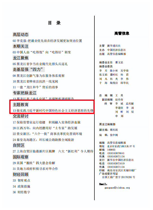 首页| J9集团国际站官方网站