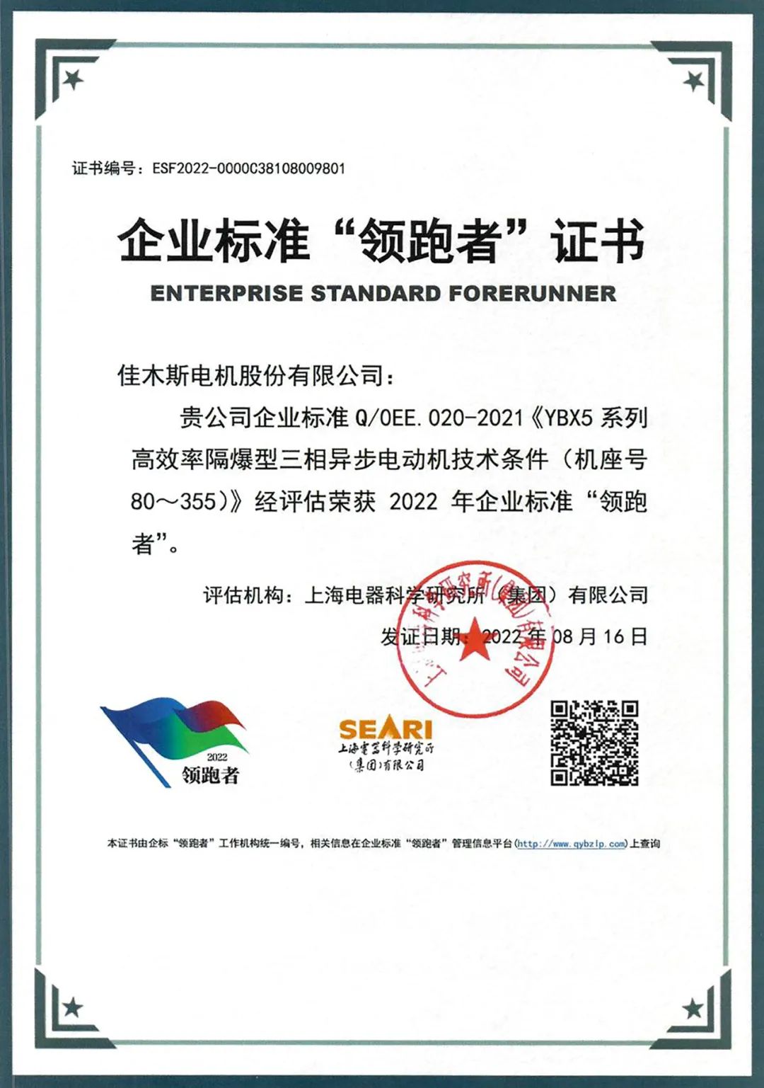 74783527032E2879C8B3C81139D_2CB90159_24C87.jpg?e= 首页| J9集团国际站官方网站