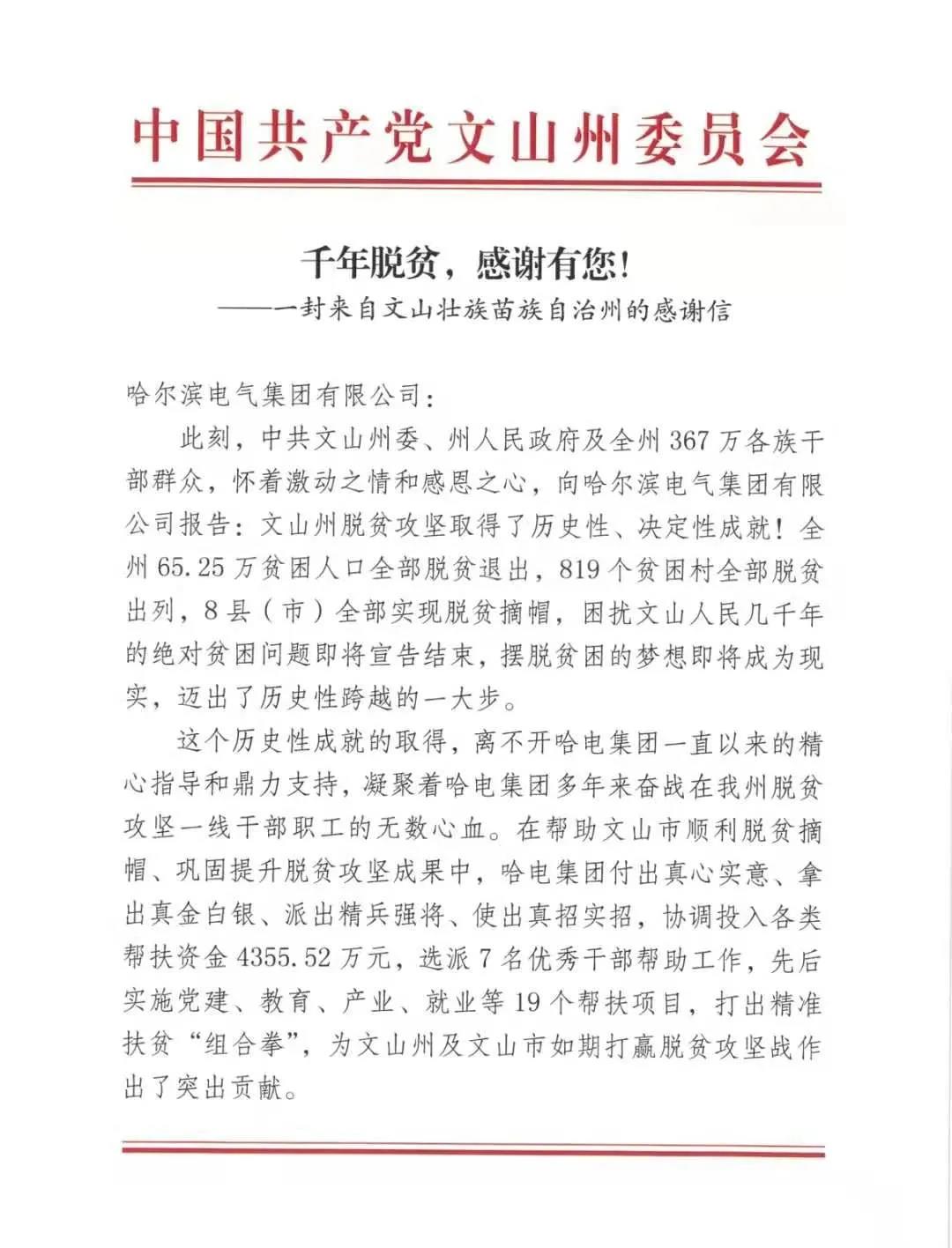 首页| J9集团国际站官方网站