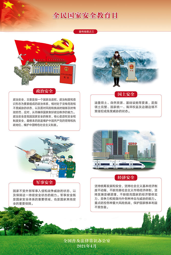首页| J9集团国际站官方网站
