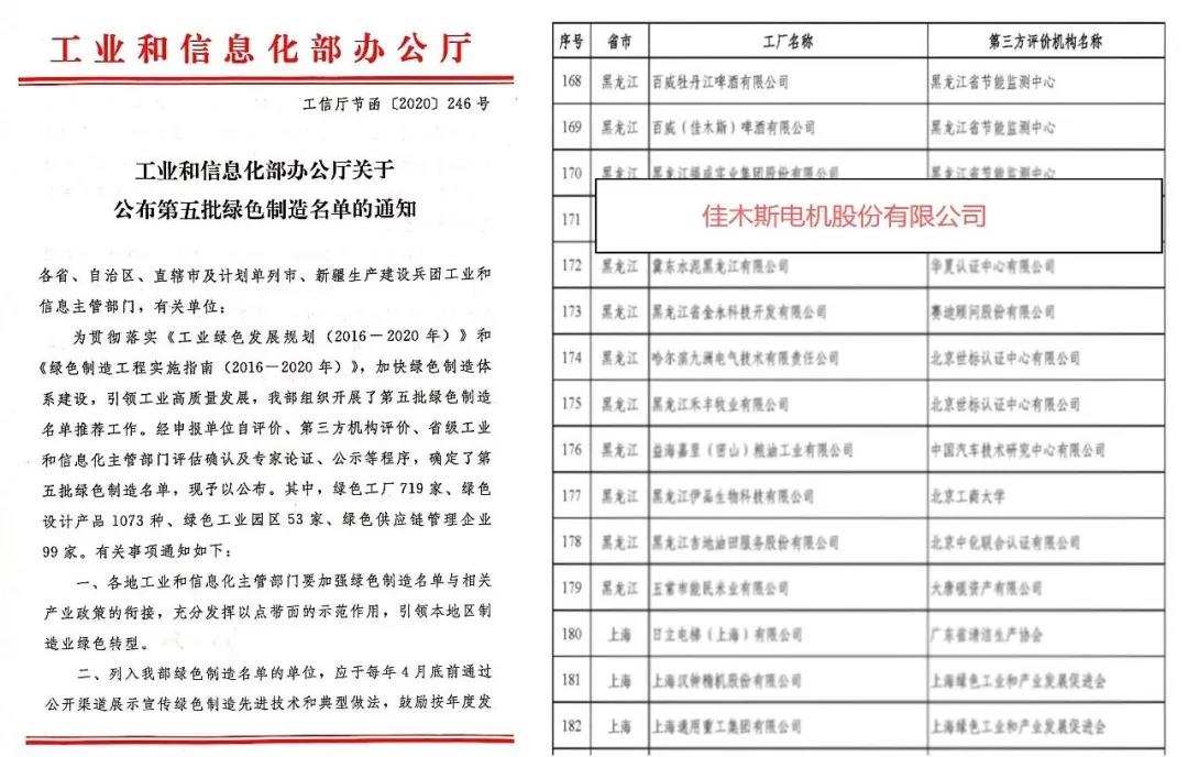 首页| J9集团国际站官方网站