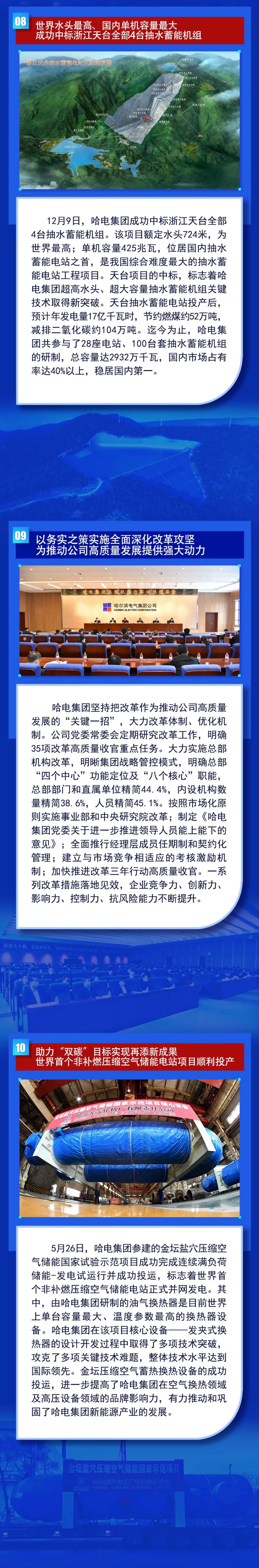 首页| J9集团国际站官方网站