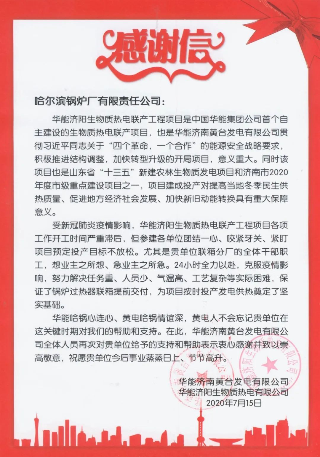 首页| J9集团国际站官方网站