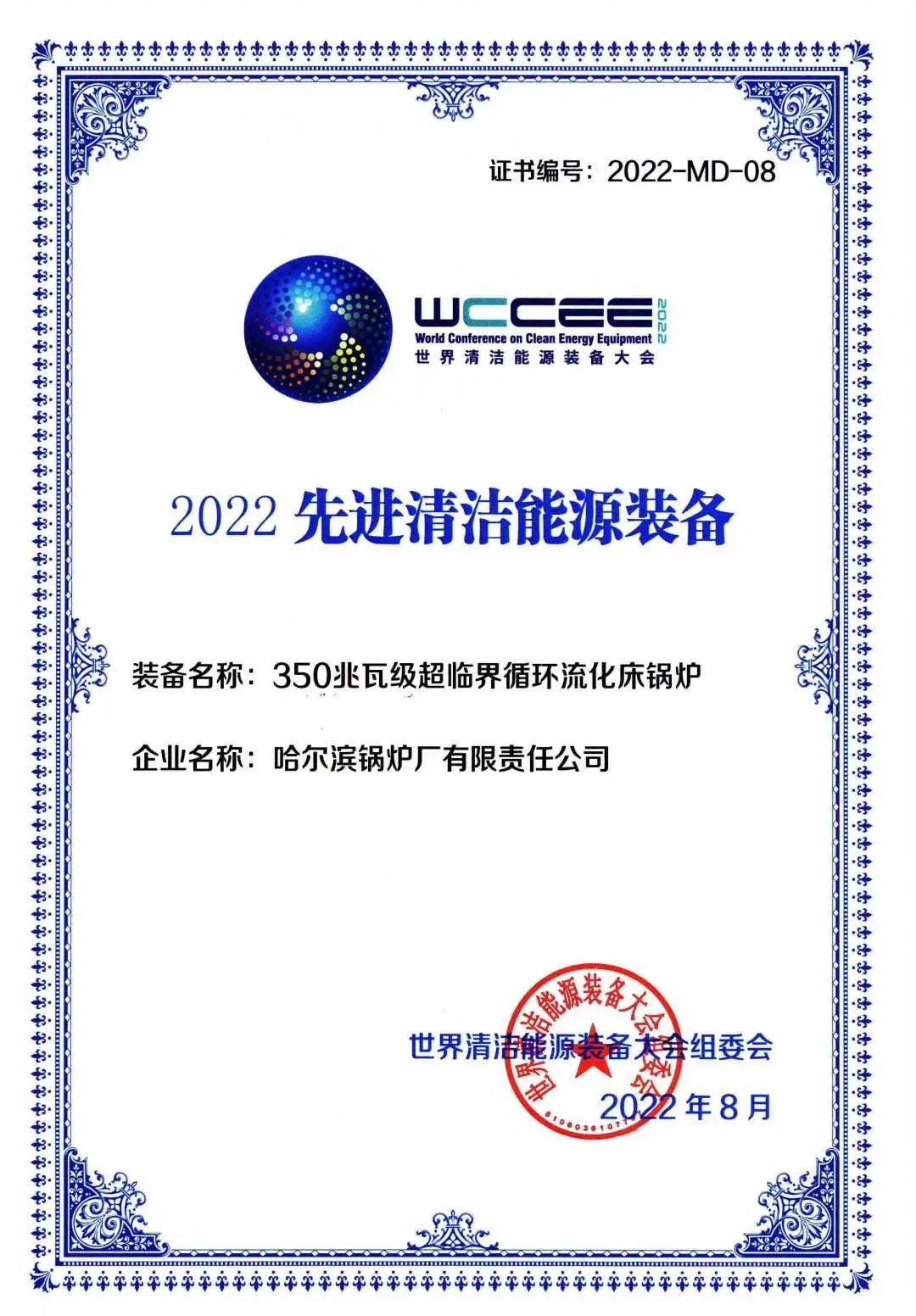 1A4F4EE4A5B81D539AD875C1591_22840168_36318.jpg?e= 首页| J9集团国际站官方网站