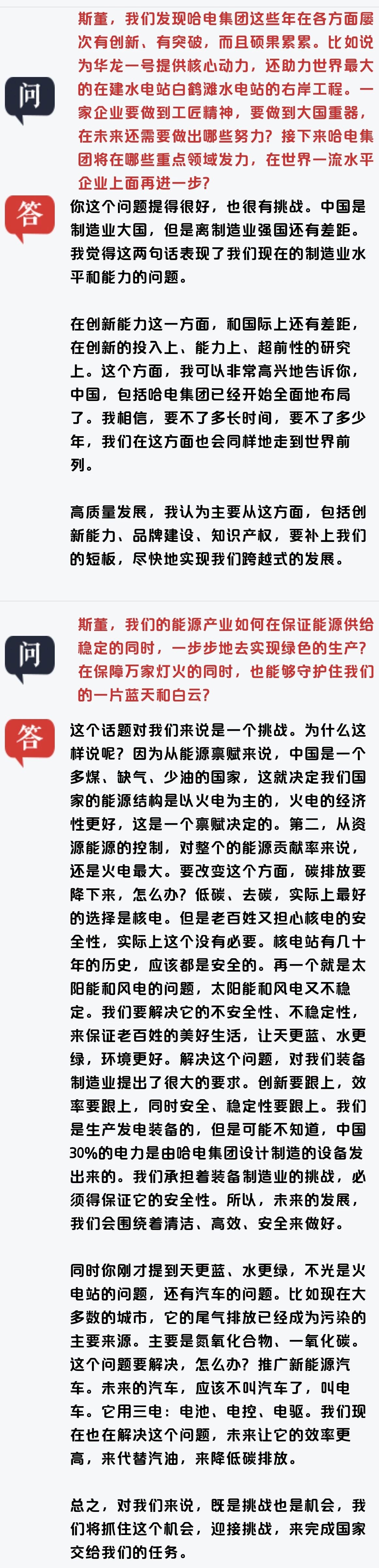 首页| J9集团国际站官方网站