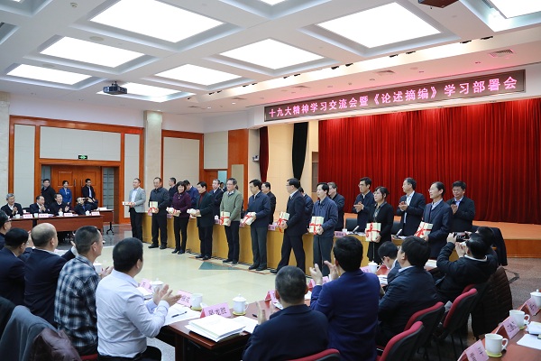 首页| J9集团国际站官方网站