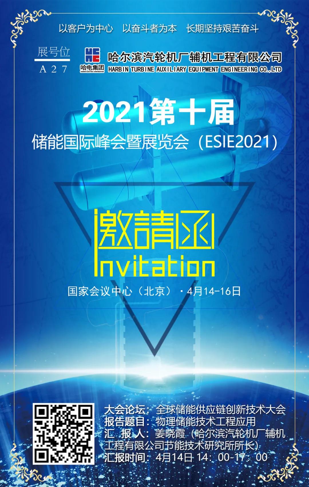 首页| J9集团国际站官方网站