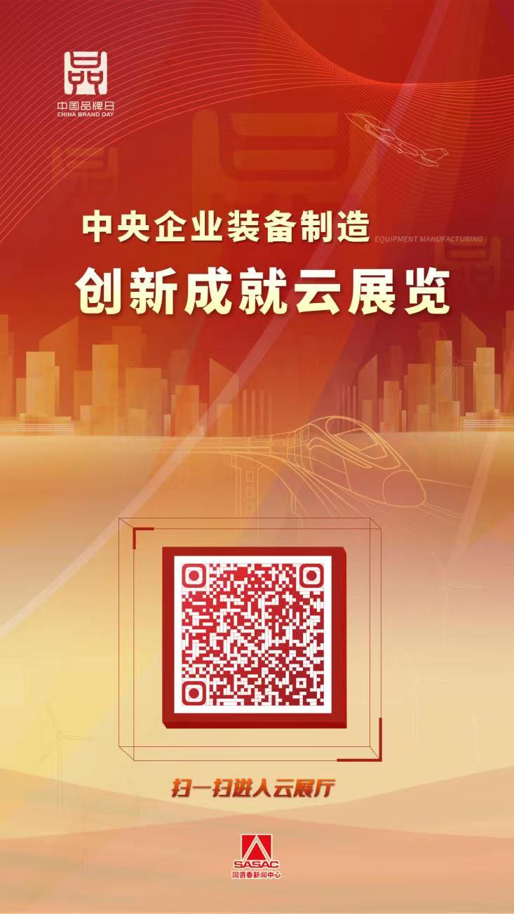 首页| J9集团国际站官方网站