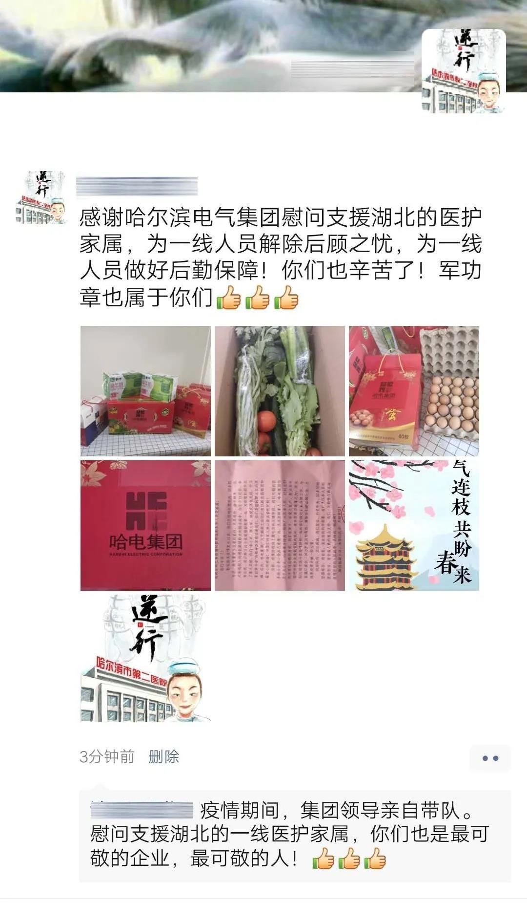首页| J9集团国际站官方网站