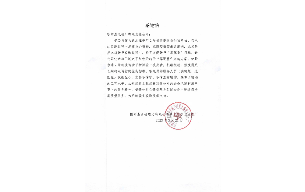 首页| J9集团国际站官方网站