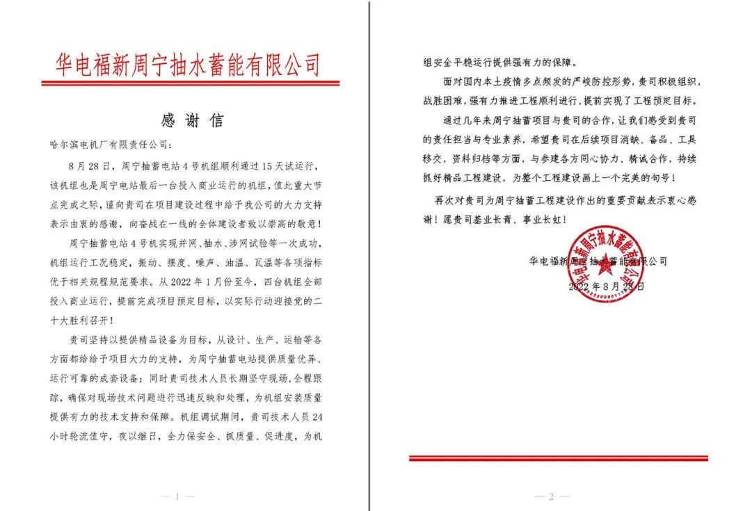 首页| J9集团国际站官方网站