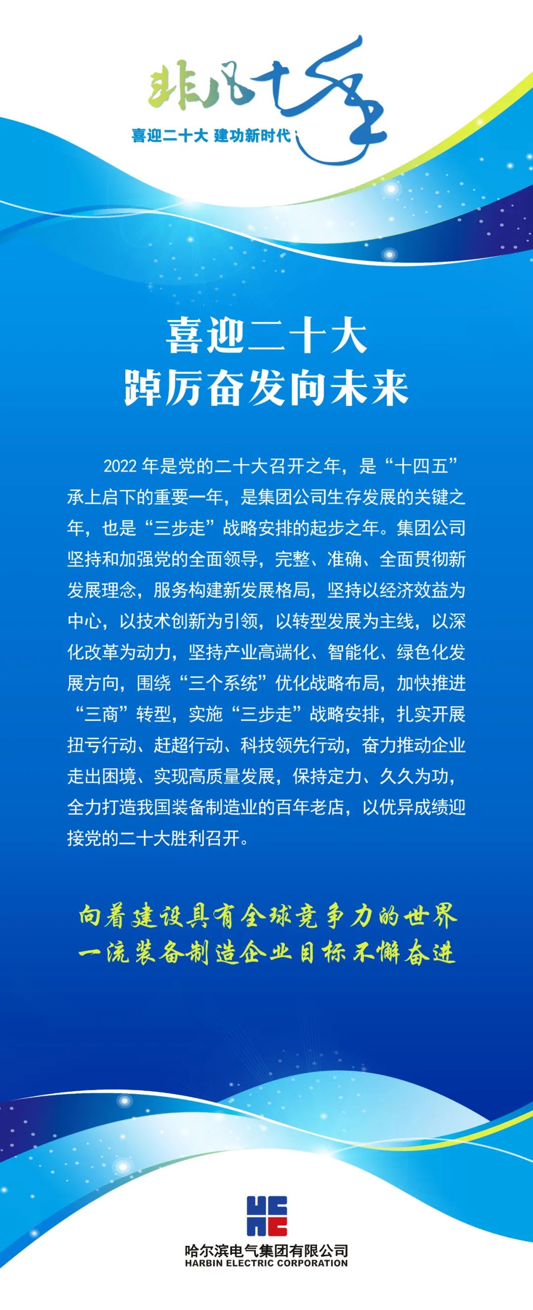 EECF33168740529828567038A39_C6DF9A34_45E4C.jpg?e= 首页| J9集团国际站官方网站