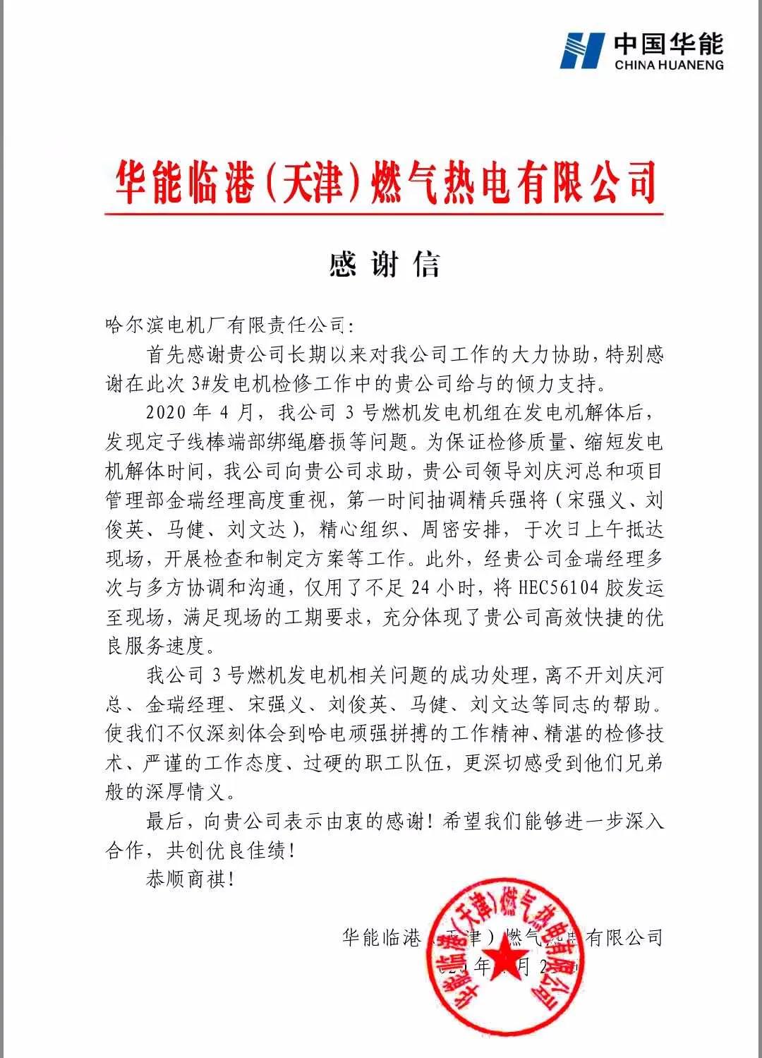 首页| J9集团国际站官方网站