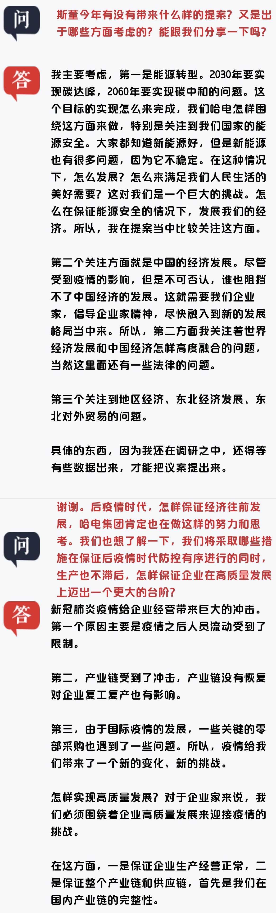 首页| J9集团国际站官方网站