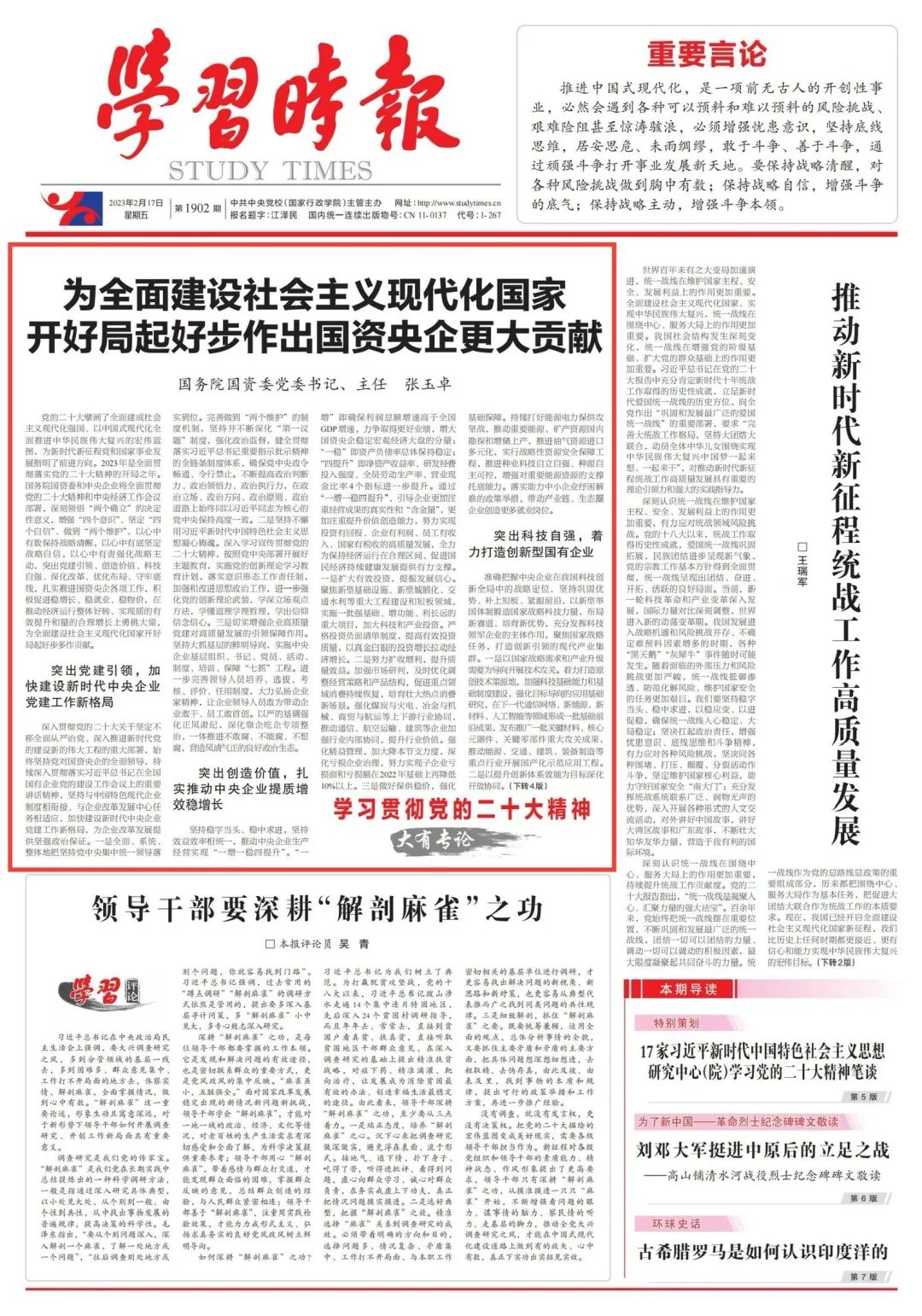 首页| J9集团国际站官方网站