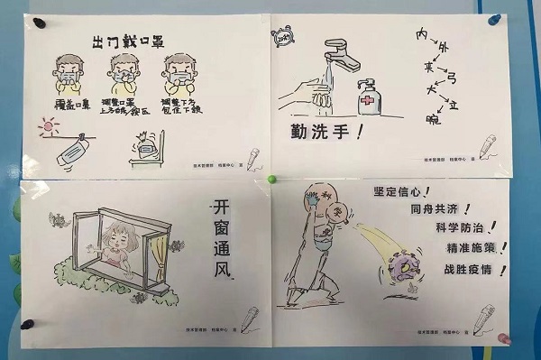 首页| J9集团国际站官方网站