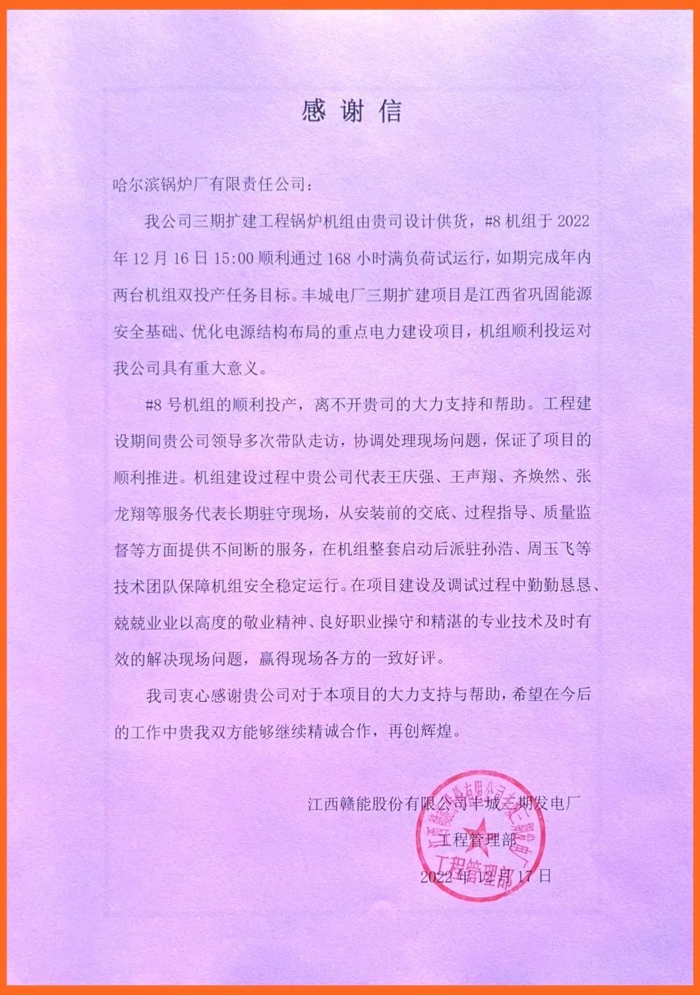 首页| J9集团国际站官方网站