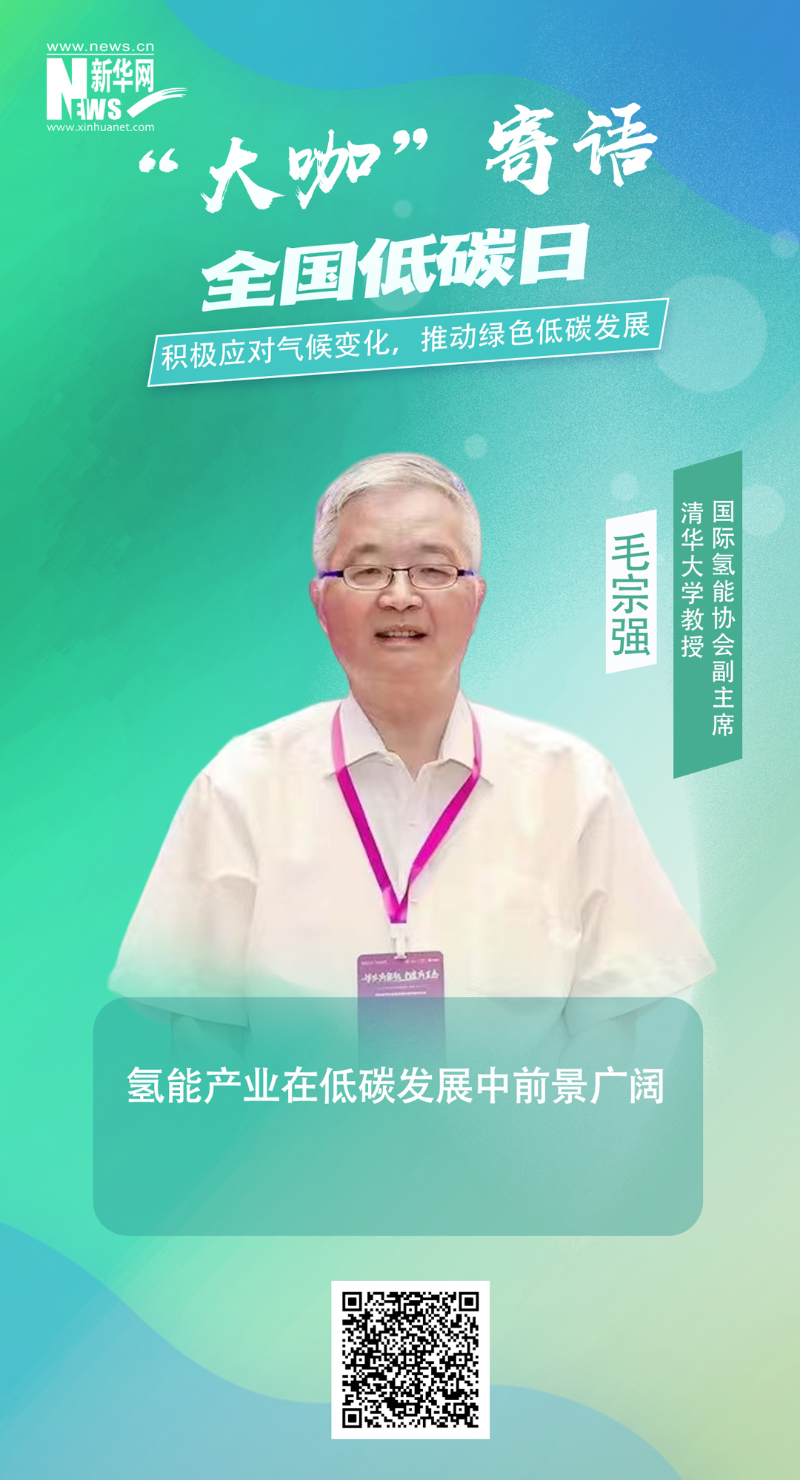 首页| J9集团国际站官方网站
