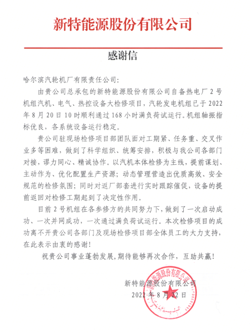F8EE3EC411B3194CC1E58F8435D_99071CA7_48F6F.png?e= 首页| J9集团国际站官方网站