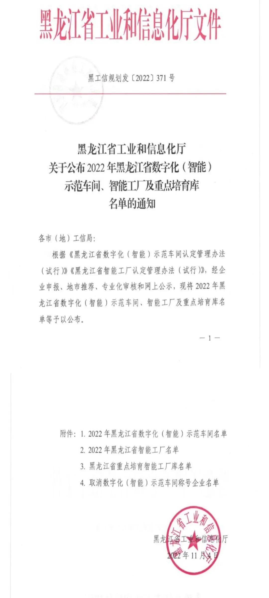 F475BA53156C07F6FD6385AFAC2_E208C8A5_2020B.jpg?e= 首页| J9集团国际站官方网站