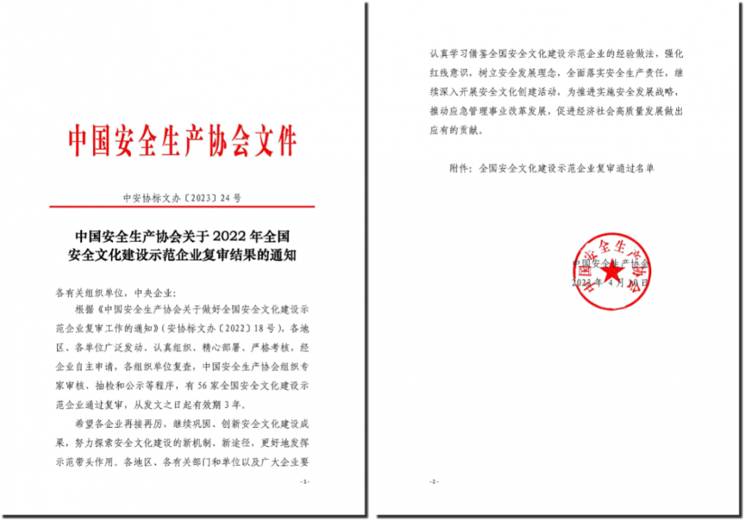 首页| J9集团国际站官方网站